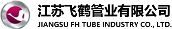 雙相鋼無縫管